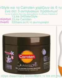 Carroten Summer Giveaway