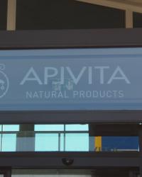 A Day at the Apivita Factory